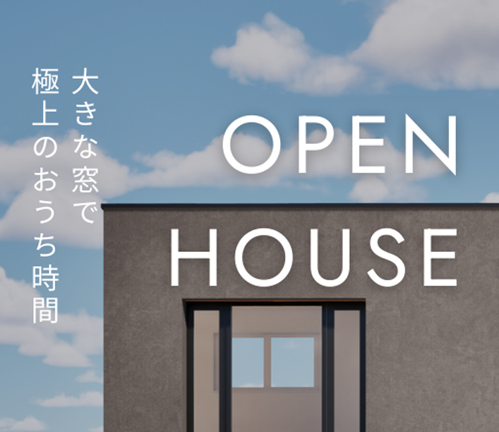 加度商の見学会 in 広島県  三原市