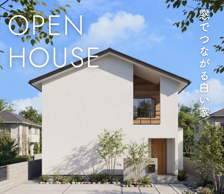 加度商の見学会 in 広島県  尾道市