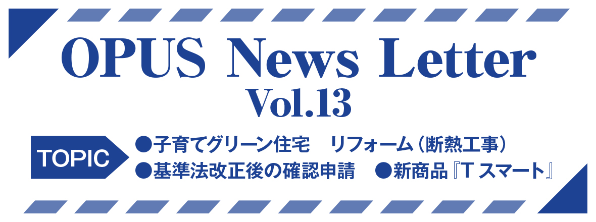 OPUS News Letter Vol.12