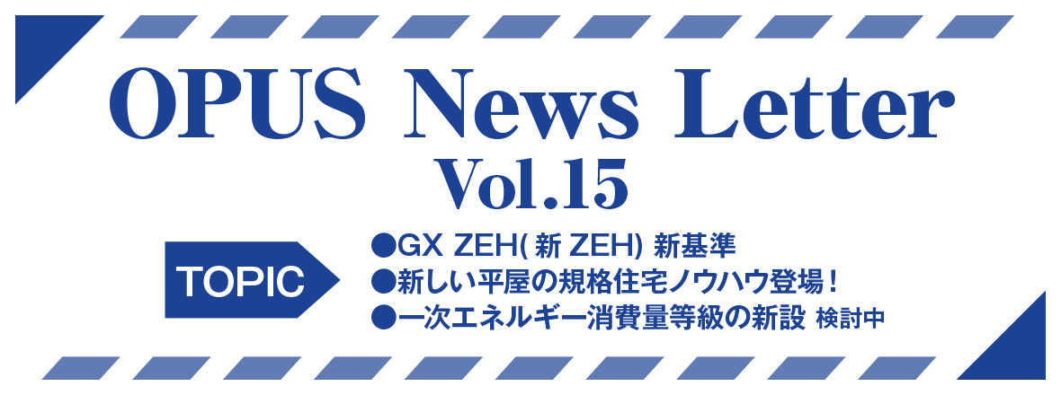 OPUS_News_Letter_15