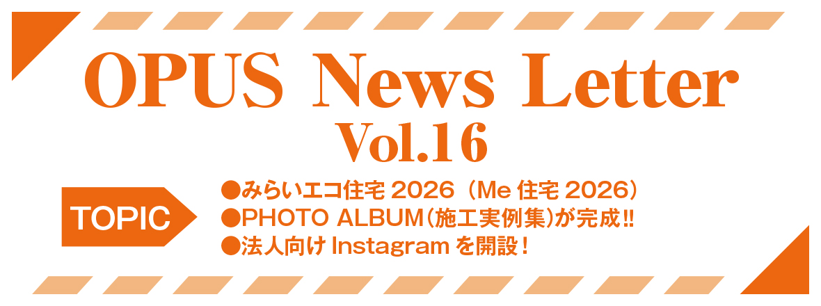 OPUS_News_Letter_16