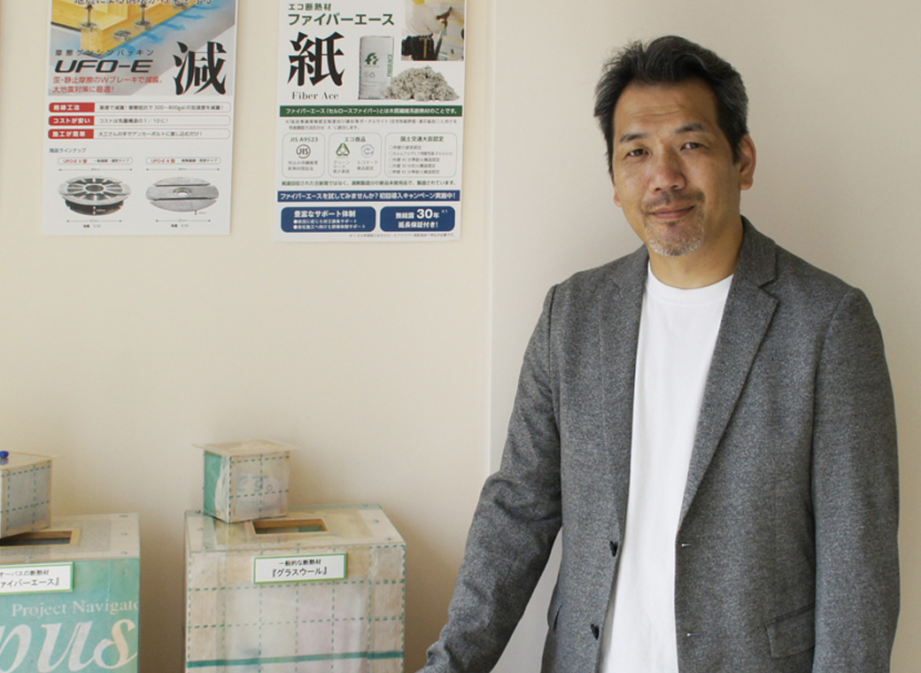 株式会社オーパス　代表取締役 吉冨 広紀